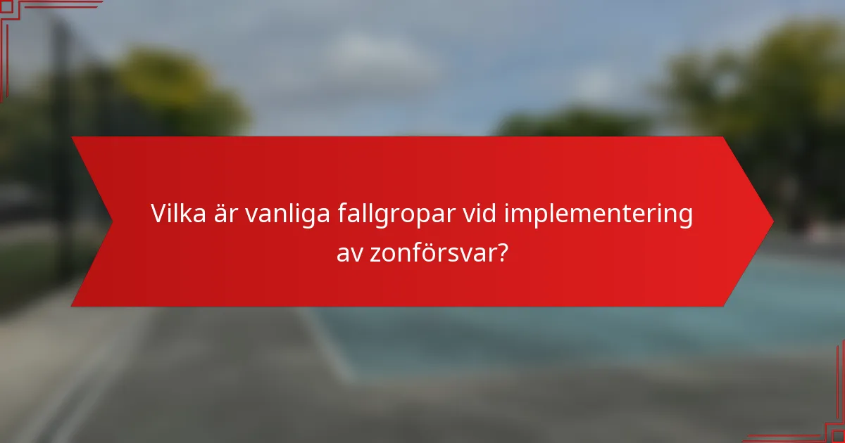 Vilka är vanliga fallgropar vid implementering av zonförsvar?